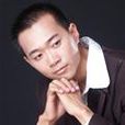 李家偉(中國70後作家) 李家偉(中國70後作家)