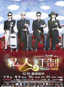 楊啟明(製片人) 楊啟明(製片人)