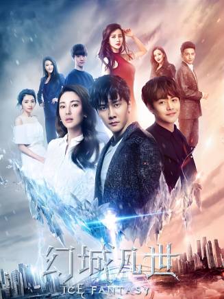 邊程(中國內地男演員) 邊程(中國內地男演員)