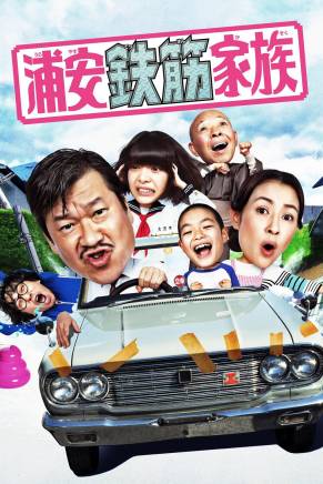 瀧藤賢一 瀧藤賢一