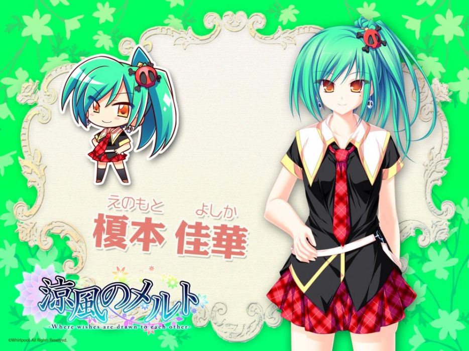 榎本佳華 榎本佳華