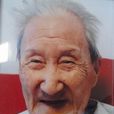 裴植(中國老攝影家協會常務理事) 裴植(中國老攝影家協會常務理事)