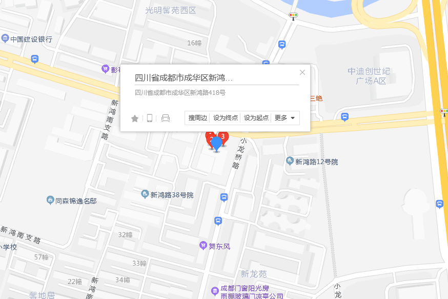 新鴻路418號 新鴻路418號