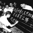 50後 50後