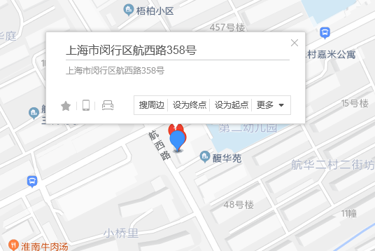 航西路358號 航西路358號