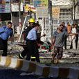 7.31巴格達汽車炸彈爆炸事件