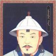 泰定元年
