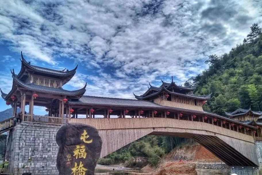 湖屯村