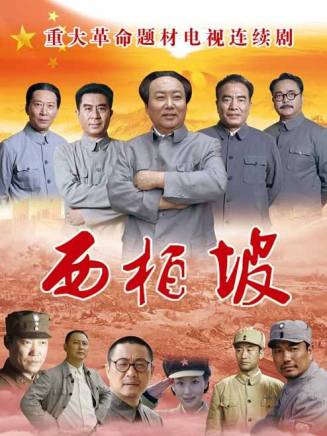 王文沖 王文沖