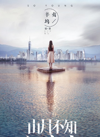 楊童舒 楊童舒