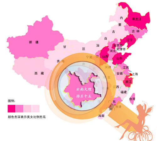 中國美女分布圖