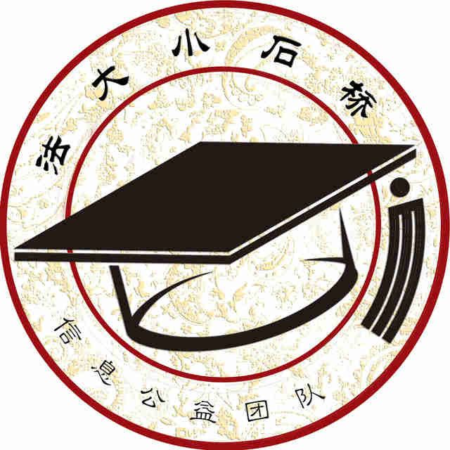 法大小石橋 法大小石橋