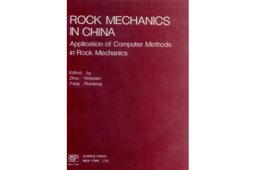 ROCK MECHANICS IN CHINA: Application of Computer Methods in Rock Mechanics ROCK MECHANICS IN CHINA: Application of Computer Methods in Rock Mechanics