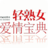 實用愛情寶典 實用愛情寶典