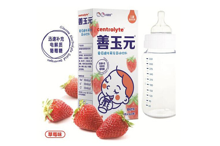 善玉元 善玉元