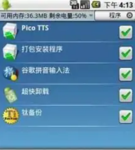 Advanced Task Cleaner