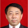 王宗榮(南京郵電大學黨委副書記、副校長)