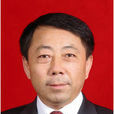 王宗榮(南京郵電大學黨委副書記、副校長) 王宗榮(南京郵電大學黨委副書記、副校長)