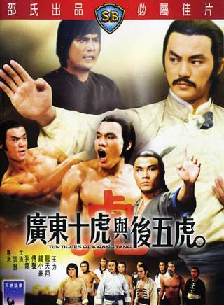 羅莽(湯大力(演員)) 羅莽(湯大力(演員))