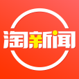 淘新聞 淘新聞