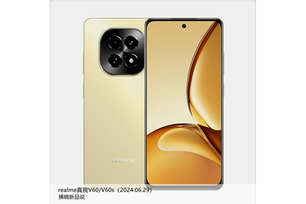 realme V60 realme V60