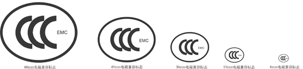 電磁兼容（EMC)
