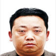楊誠(貴州大方司法局黨組書記) 楊誠(貴州大方司法局黨組書記)