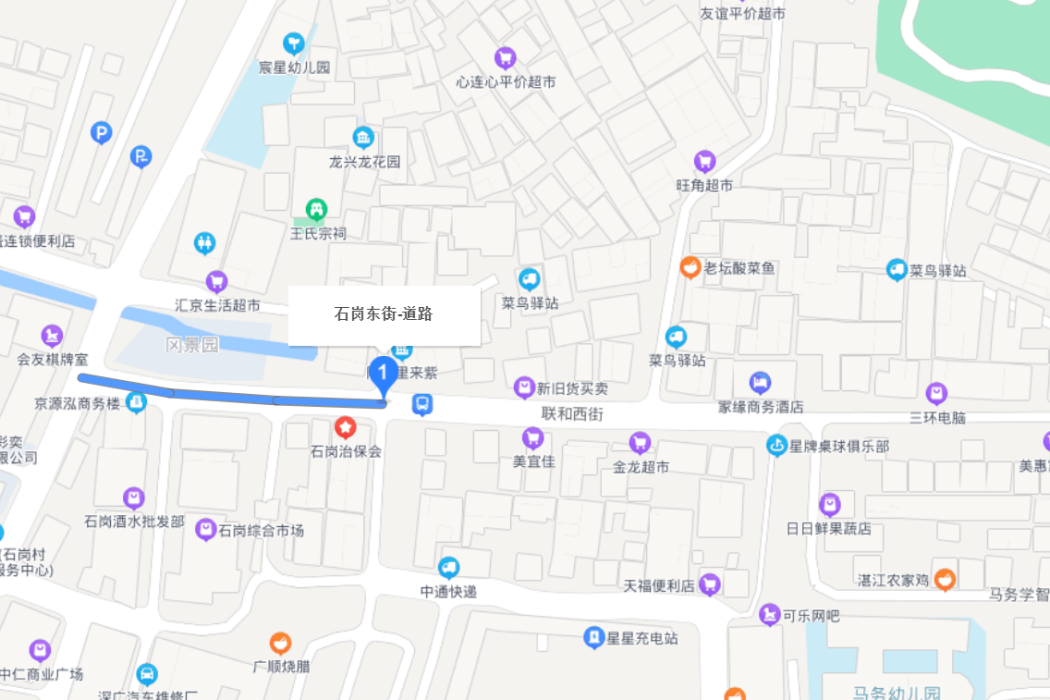 石崗東街 石崗東街