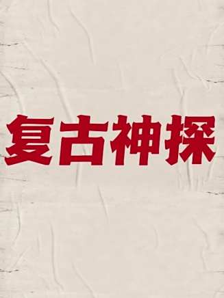 蘭海蒙 蘭海蒙
