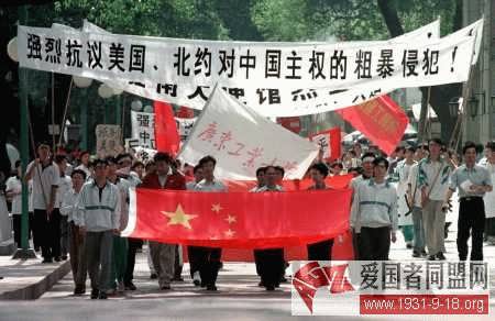 中國人民抗議美國的侵略行為
