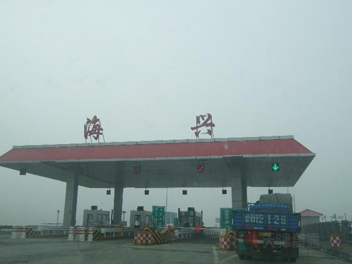 津汕高速公路