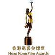 第26屆香港電影金像獎