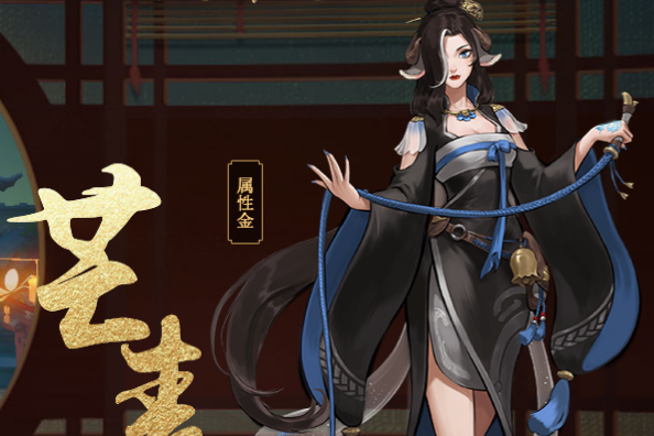 芒麥 芒麥