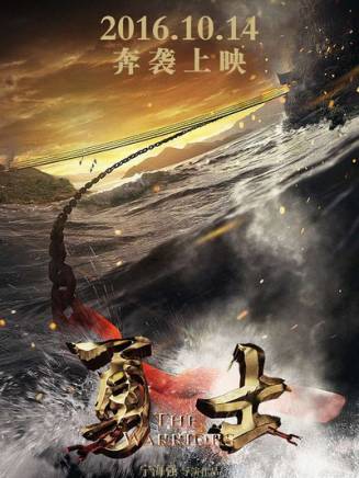 于謹維 于謹維