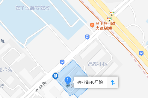 興業街46號院 興業街46號院