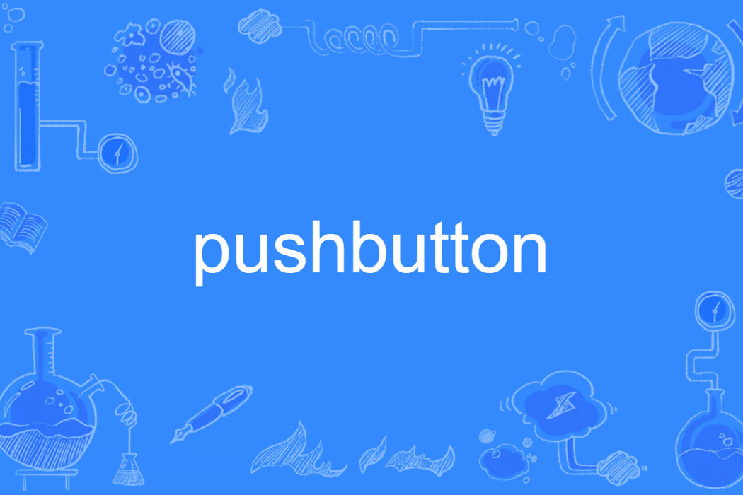 pushbutton pushbutton