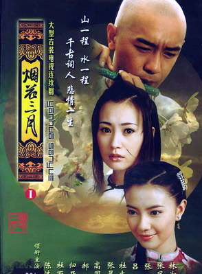 傅藝偉(付藝偉) 傅藝偉(付藝偉)