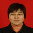 王亞娟(西北農林科技大學農學院副教授) 王亞娟(西北農林科技大學農學院副教授)