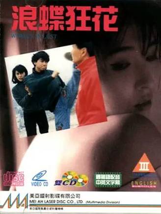曹查理(中國香港男演員)
