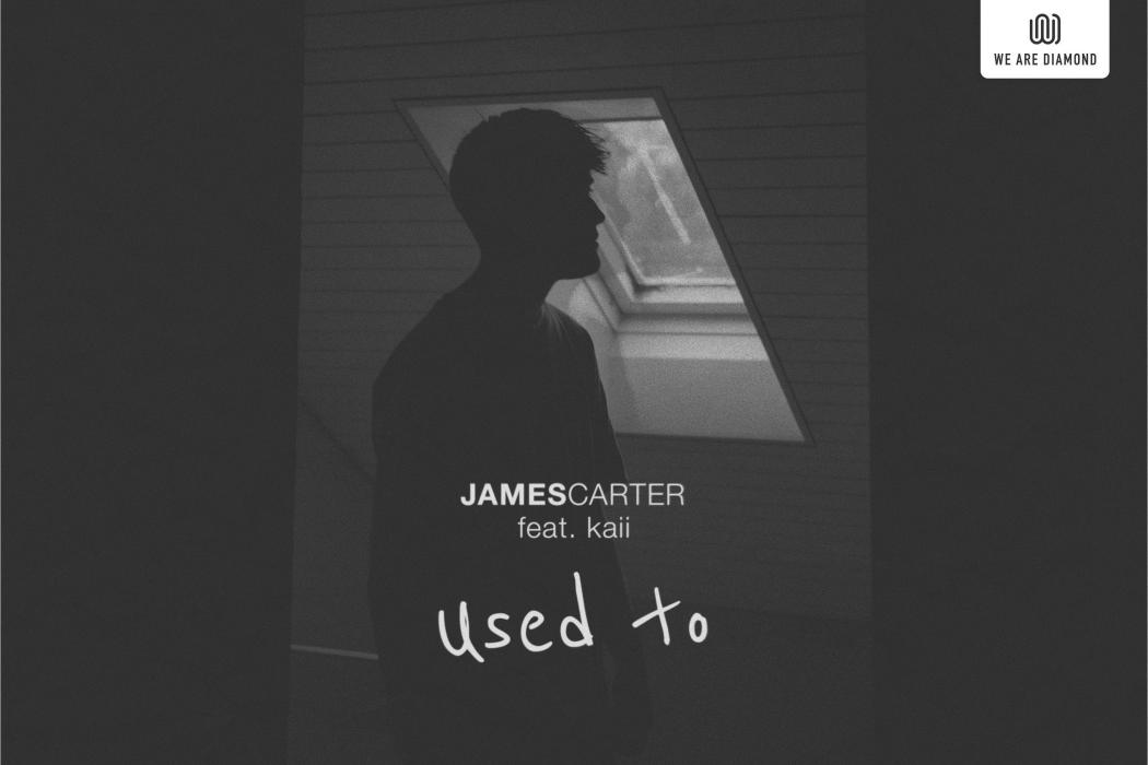Used To Used To