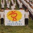 麗水市蓮都區天寧中學(天寧中學) 麗水市蓮都區天寧中學(天寧中學)