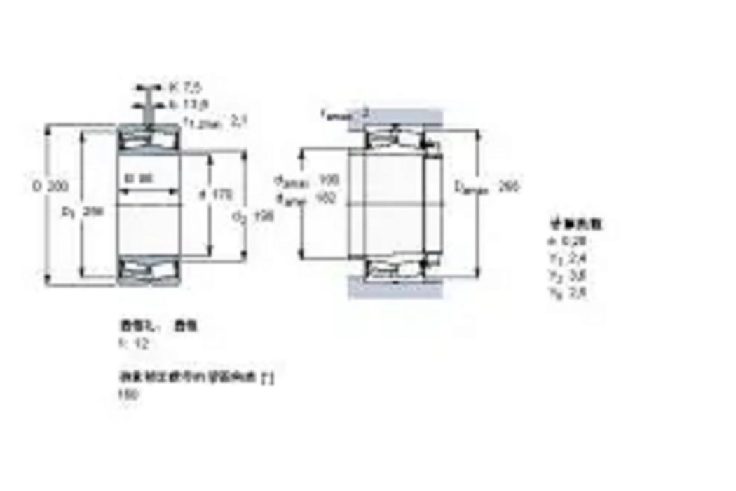 SKF 23134-2CS5K-VT143軸承 SKF 23134-2CS5K-VT143軸承