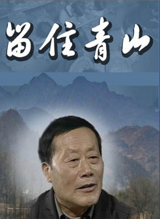 李光復 李光復