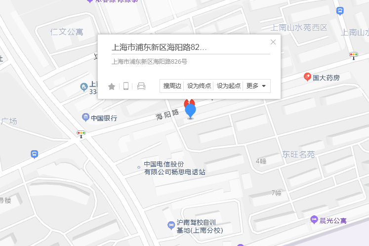 海陽路826號 海陽路826號