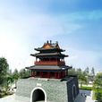 四明樓 四明樓