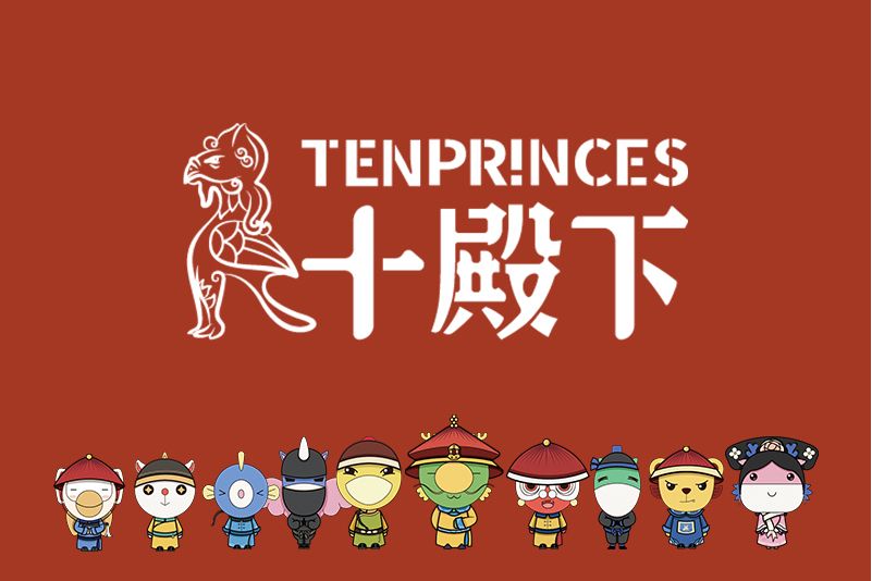 十殿下TENPRINCES 十殿下TENPRINCES