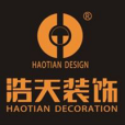 深圳市浩天裝飾設計工程有限公司(浩天裝飾) 深圳市浩天裝飾設計工程有限公司(浩天裝飾)