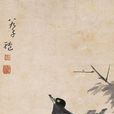 烏生八九子 烏生八九子