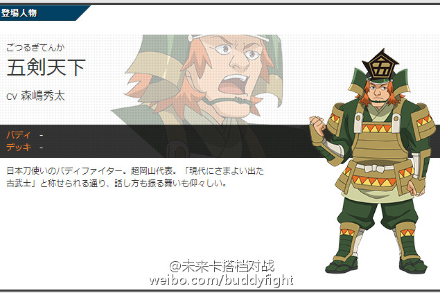 五劍天下 五劍天下