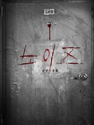 朴秀娥(韓秀兒)